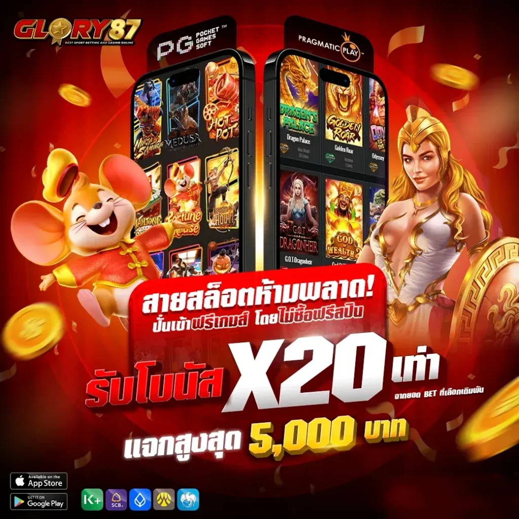 โบนัส by glory87